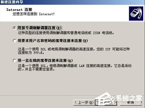WinXP电脑经过手机上网的方法