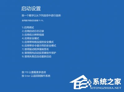 Win8安装程序不能验证update.inf怎样办？