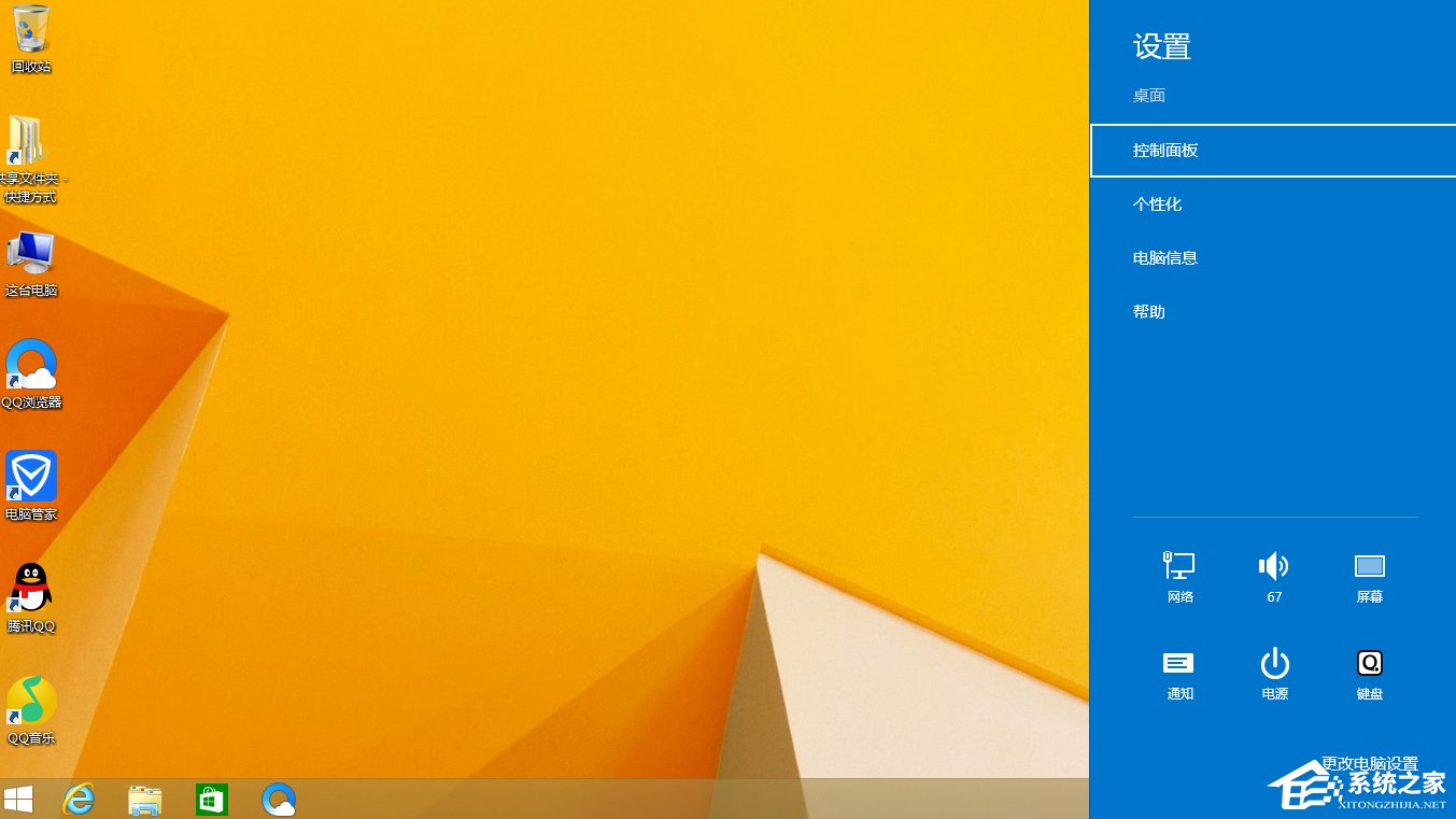 Win8安装程序不能验证update.inf怎样办？