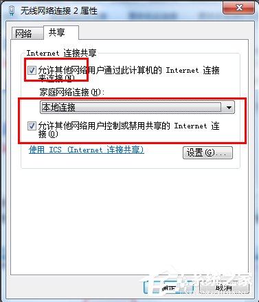 Win7零碎WiFi共享精灵用不了怎样办？
