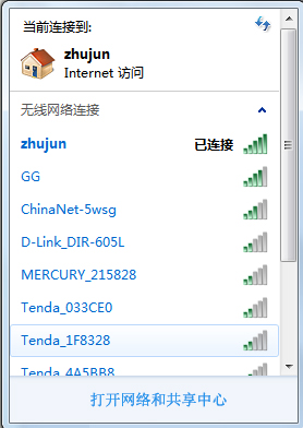 Win7零碎WiFi共享精灵用不了怎样办？