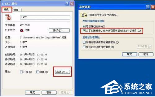 WinXP零碎CPU100%怎样办？