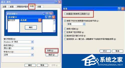 WinXP零碎CPU100%怎样办？
