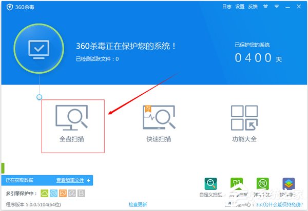 Win7如何降低CPU运用率？