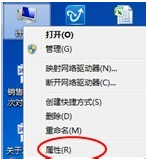 Win7如何降低CPU运用率？