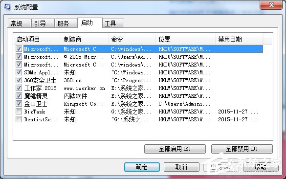 Win7如何降低CPU运用率？