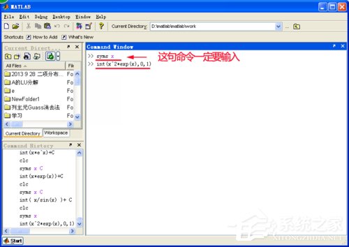 Matlab中如何求解积分？
