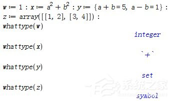 Maple如何管理变量？Maple管理变量教程