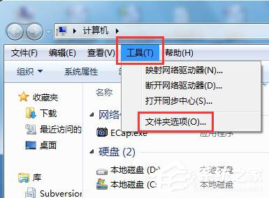 Win7怎样还原打开方式？还原文件默认打开方式的方法