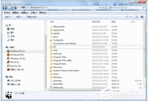 硬盘根目录是什么意思？存放哪里？