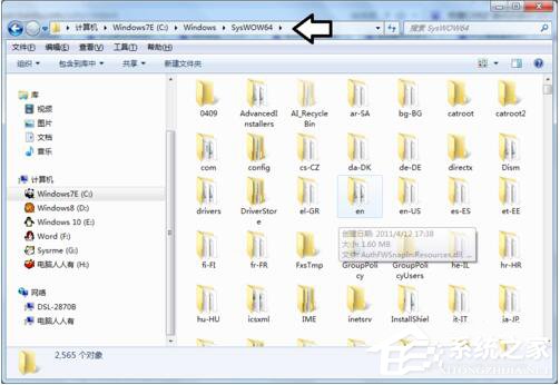 硬盘根目录是什么意思？存放哪里？