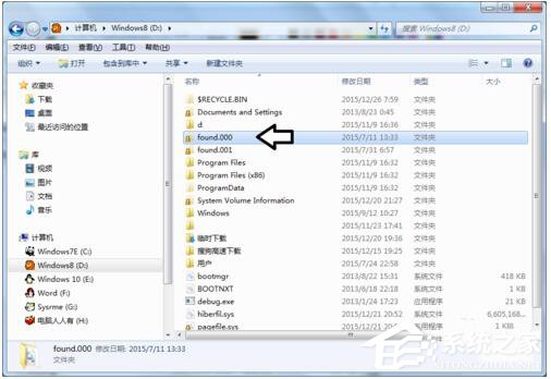 硬盘根目录是什么意思？存放哪里？