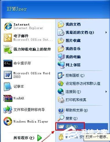Win7运用桌面清算导游功能清算桌面的方法