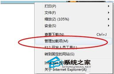 电脑不能播放视频如何处理？