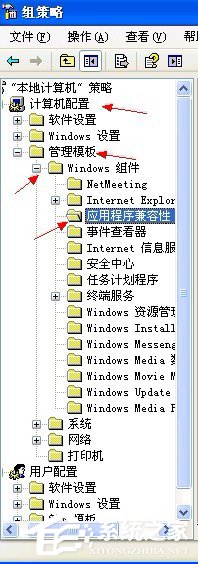 WinXP提示16位MS Dos子零碎如何处理？