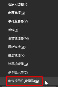 处理Win10无法打开软件提示"服务器没有及时呼应或控制恳求"的方法