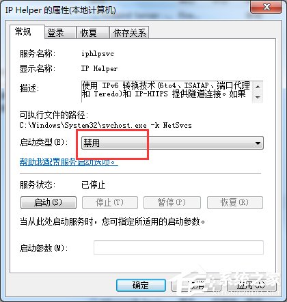 Win7玩英雄联盟进入就自动关闭怎样办？