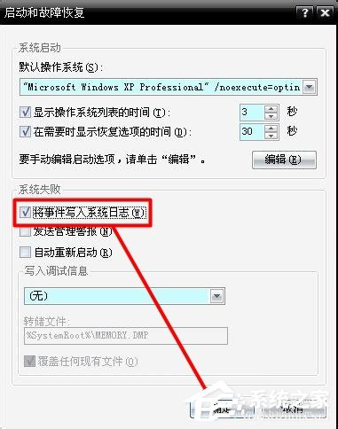 Win7零碎电脑蓝屏毛病0x0000007a如何处理？