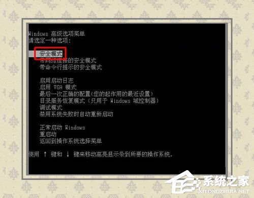 Win7零碎电脑蓝屏毛病0x0000007a如何处理？