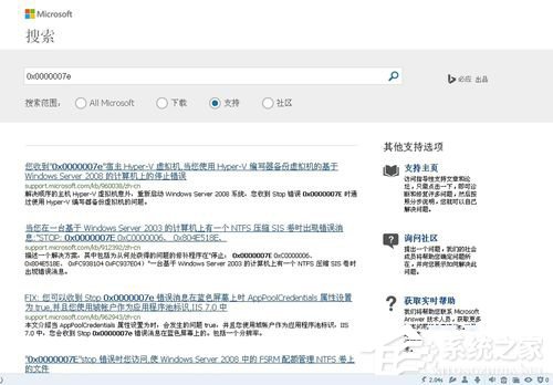 Win7零碎电脑蓝屏毛病0x0000007a如何处理？