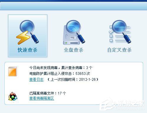 如何处理WinXP零碎QQ出现脚本错误的问