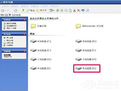WinXP如何修正盘符