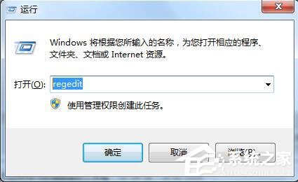 Win7开始菜单不见了怎样办？