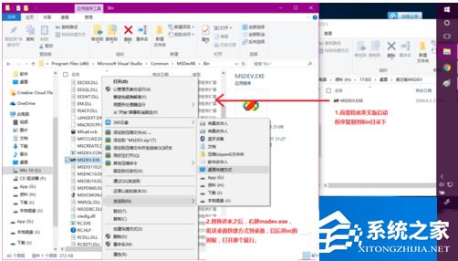 Win10零碎VC运用程序无法运转且提示0xc0000142的处理方法
