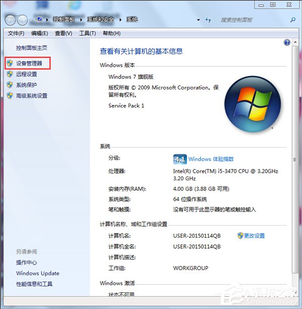 Win7零碎USB无线网卡怎样用？USB无线网卡的运用方法