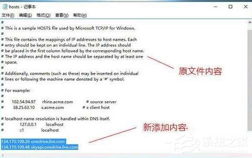 Win10零碎运用OneDrive速度很慢的处理方法
