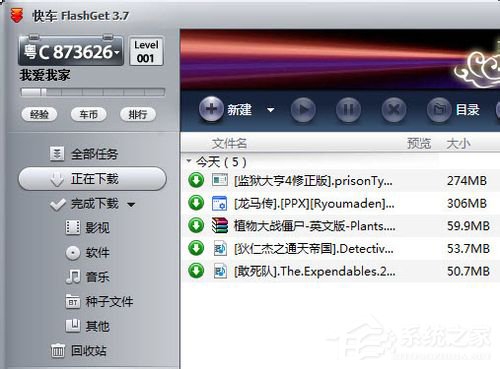 网速变慢的缘由和处理方法