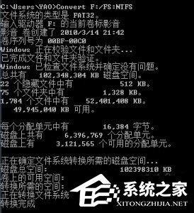 笔记本搜索不到无线网如何处理？