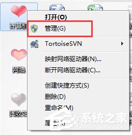 Win7怎样看电脑显卡？查看电脑显卡的方法