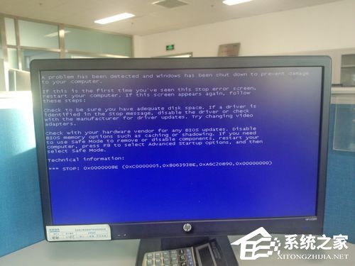 电脑蓝屏错误代码为0x000008e的处理方法