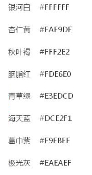 世界之窗浏览器皮肤怎样改?