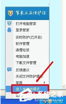 360WiFi连不上怎样办？360WiFi连不上的处理办法