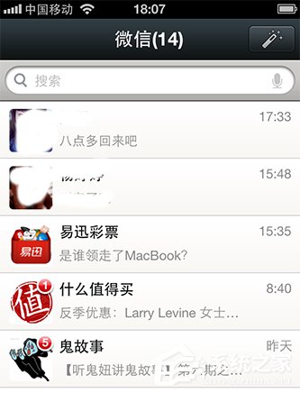 微信怎样建群？微信建群的方法