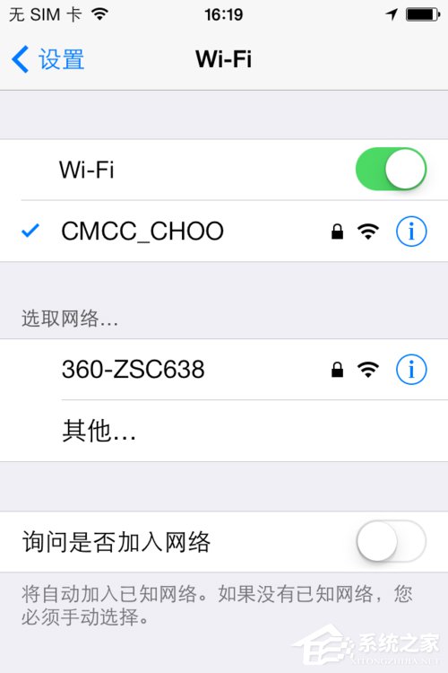 360随身WiFi怎样用？360随身WiFi运用方法
