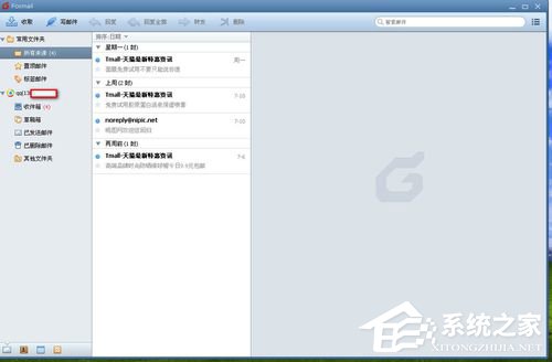 Foxmail怎样设置？Foxmail基本设置