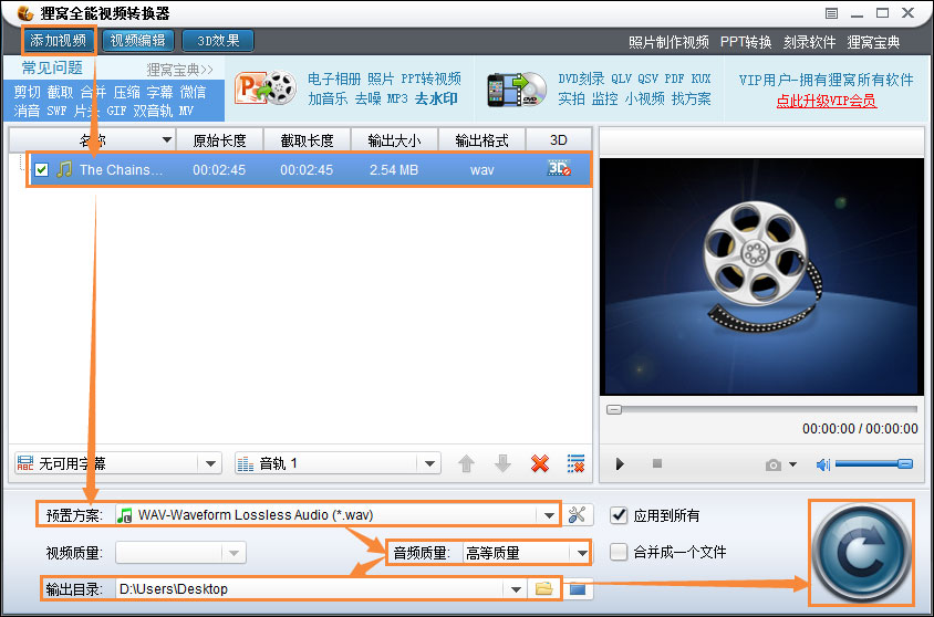 Win7笔记本怎样设置开机音乐