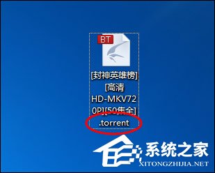 torrent文件怎样打开更快一些？如何快速下载视频文件？
