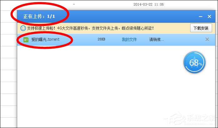 torrent文件怎样打开更快一些？如何快速下载视频文件？