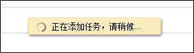torrent文件怎样打开更快一些？如何快速下载视频文件？