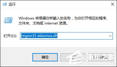 右键没有NVIDIA控制面板怎样恢复？ATI显卡右键控制面板如何还原？