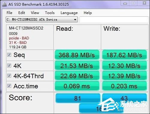 如何验证4K能否对齐？新买的固态硬盘4K对齐方法引见