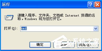 XP设备管理器中一片空白怎样修复