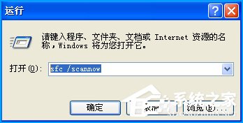 XP设备管理器中一片空白怎样修复