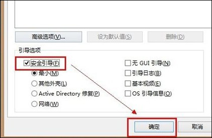 Win8电脑桌面文件删不掉如何处理？桌面文件删除没权限怎样办？