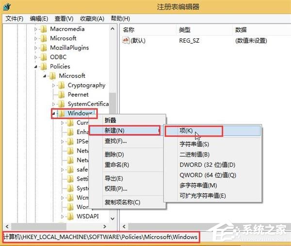 Win10零碎总是自动安装游戏怎样处理？