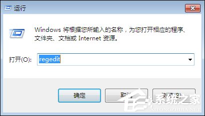 Win7零碎打印机提示spoolsv.exe运用程序错误怎样处理？